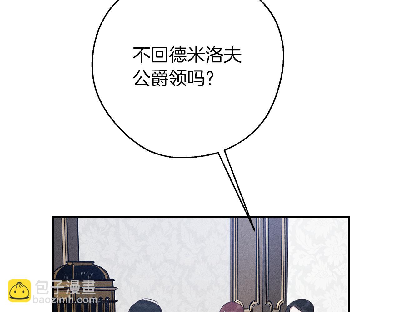 第36话 弟弟飙进度117