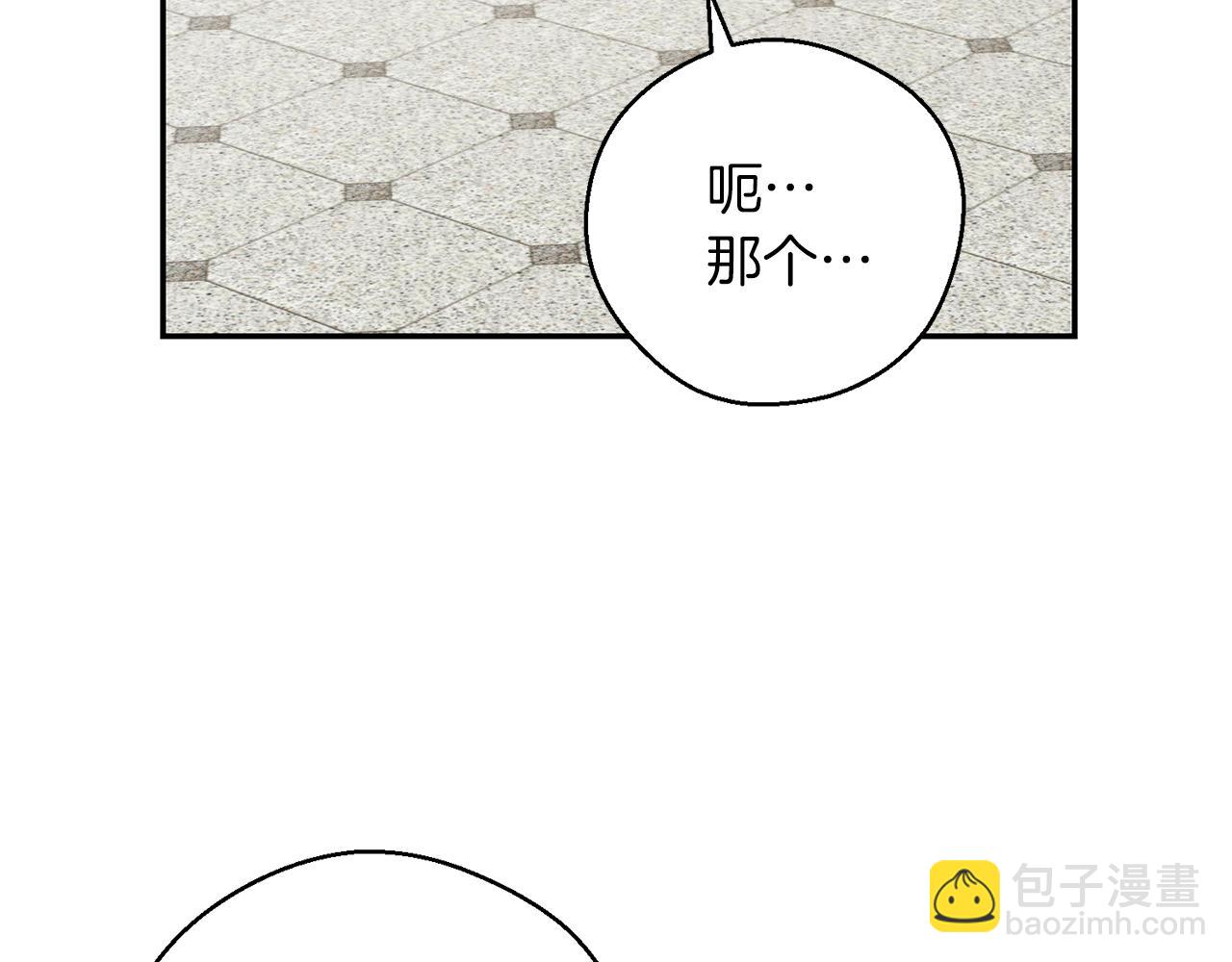 第36话 弟弟飙进度119
