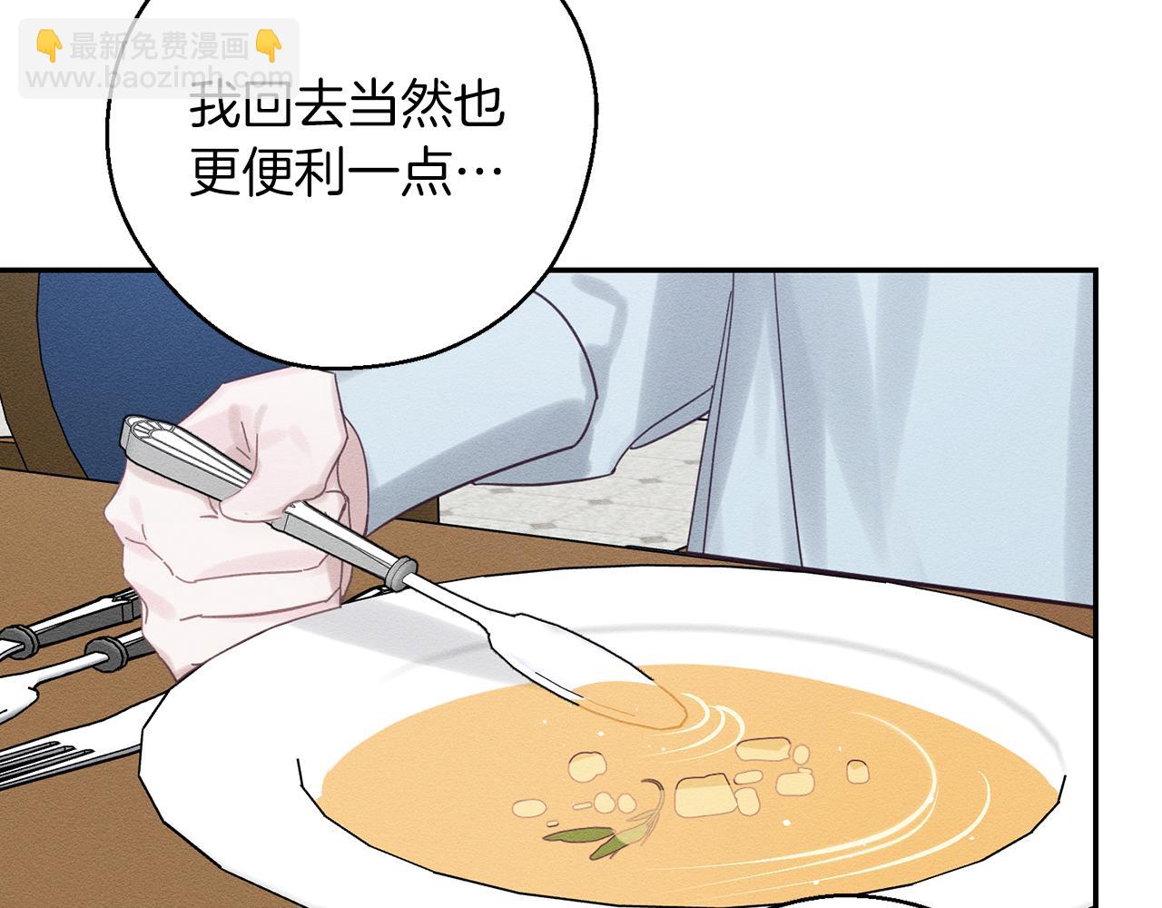 第36话 弟弟飙进度120