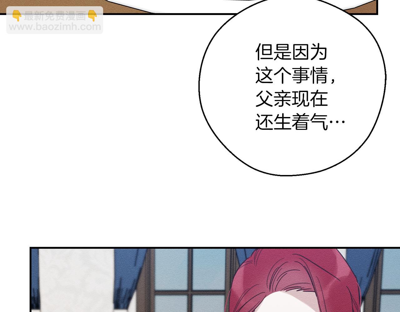 第36话 弟弟飙进度121