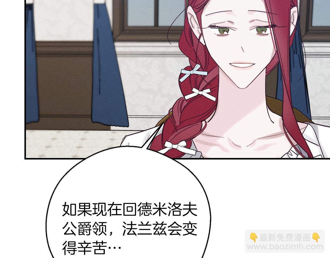 第36话 弟弟飙进度122