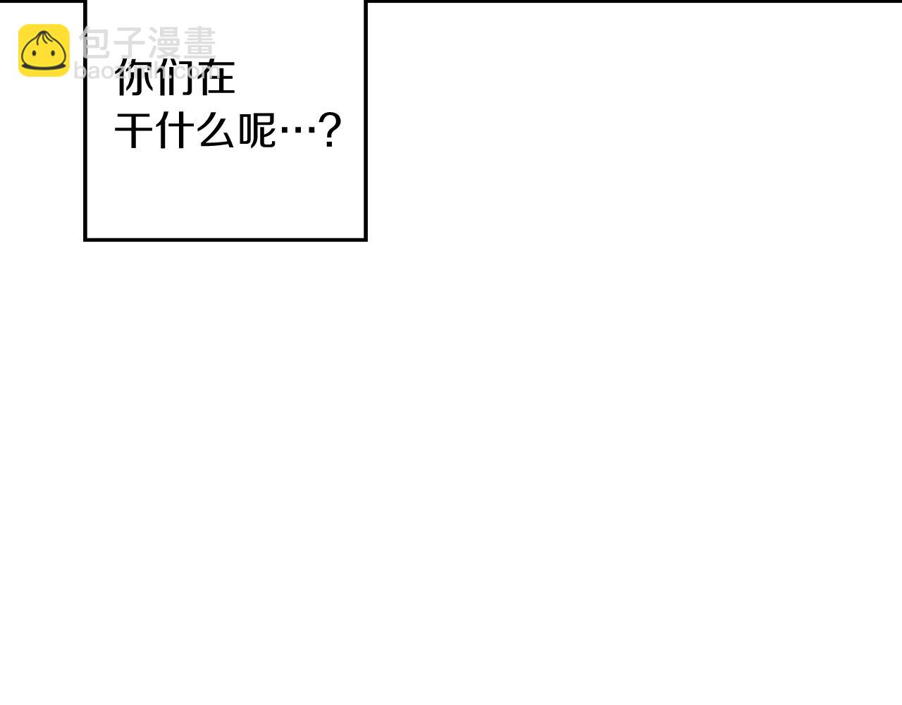 第36话 弟弟飙进度135