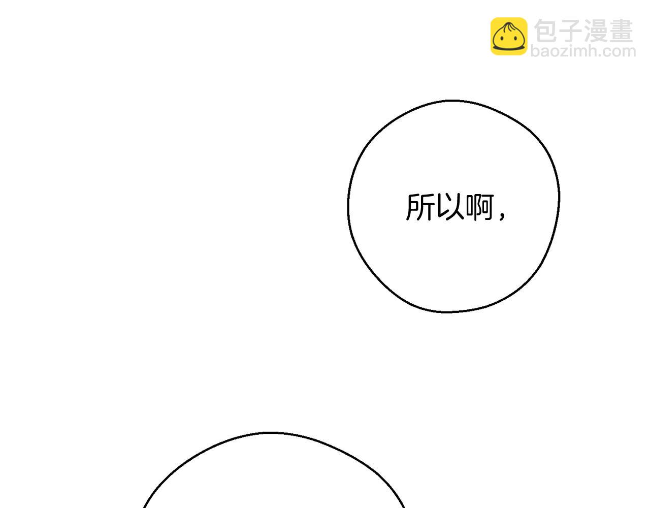 第36话 弟弟飙进度136