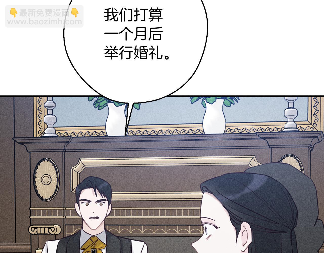 第36话 弟弟飙进度137