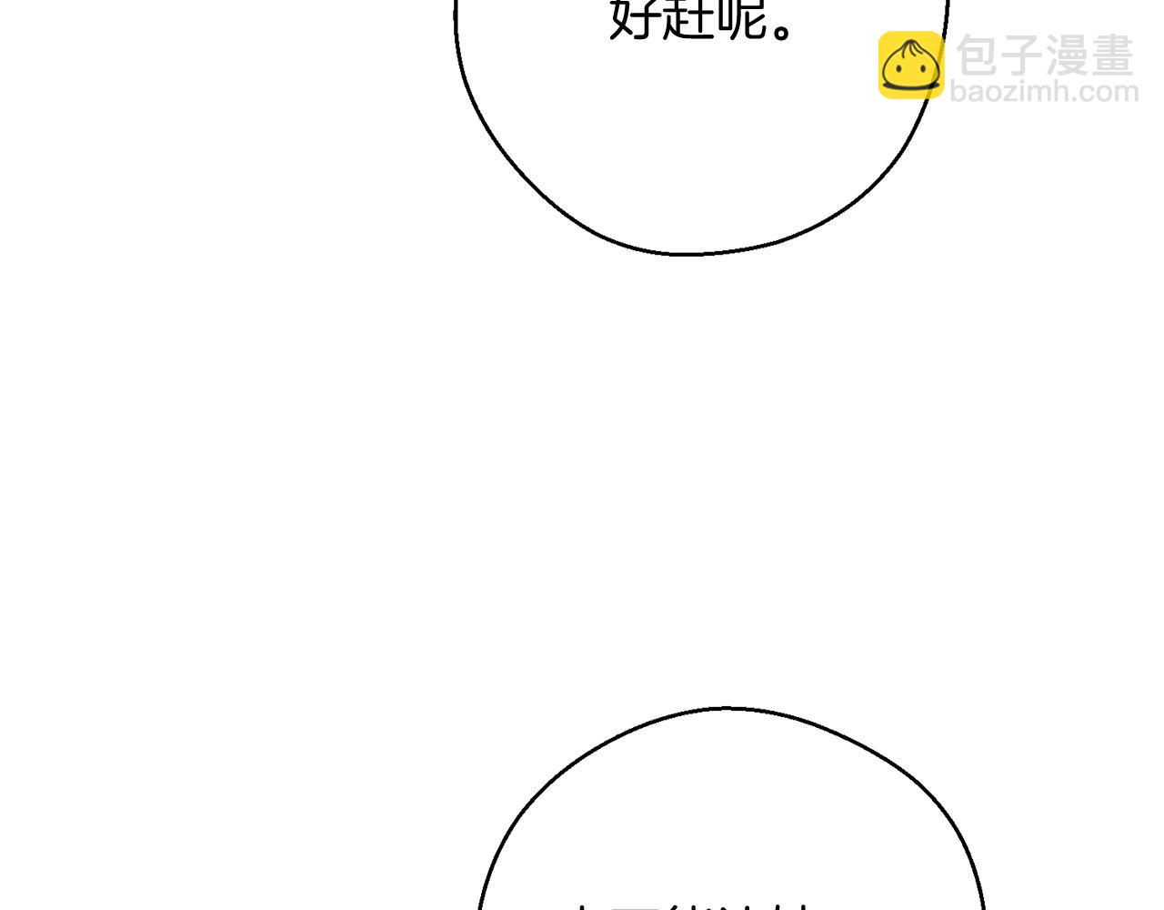 第36话 弟弟飙进度139