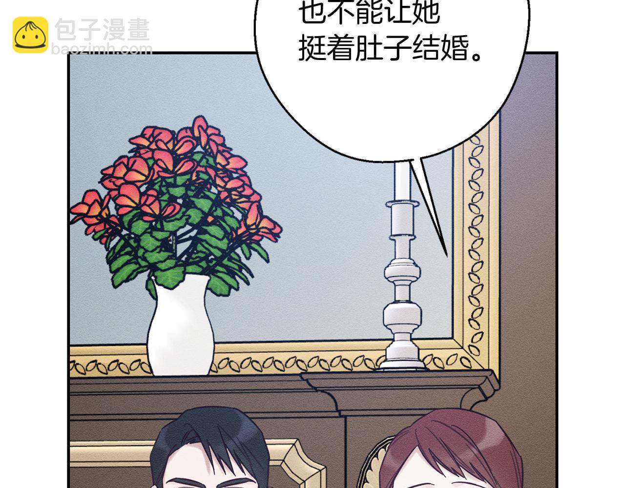 第36话 弟弟飙进度140