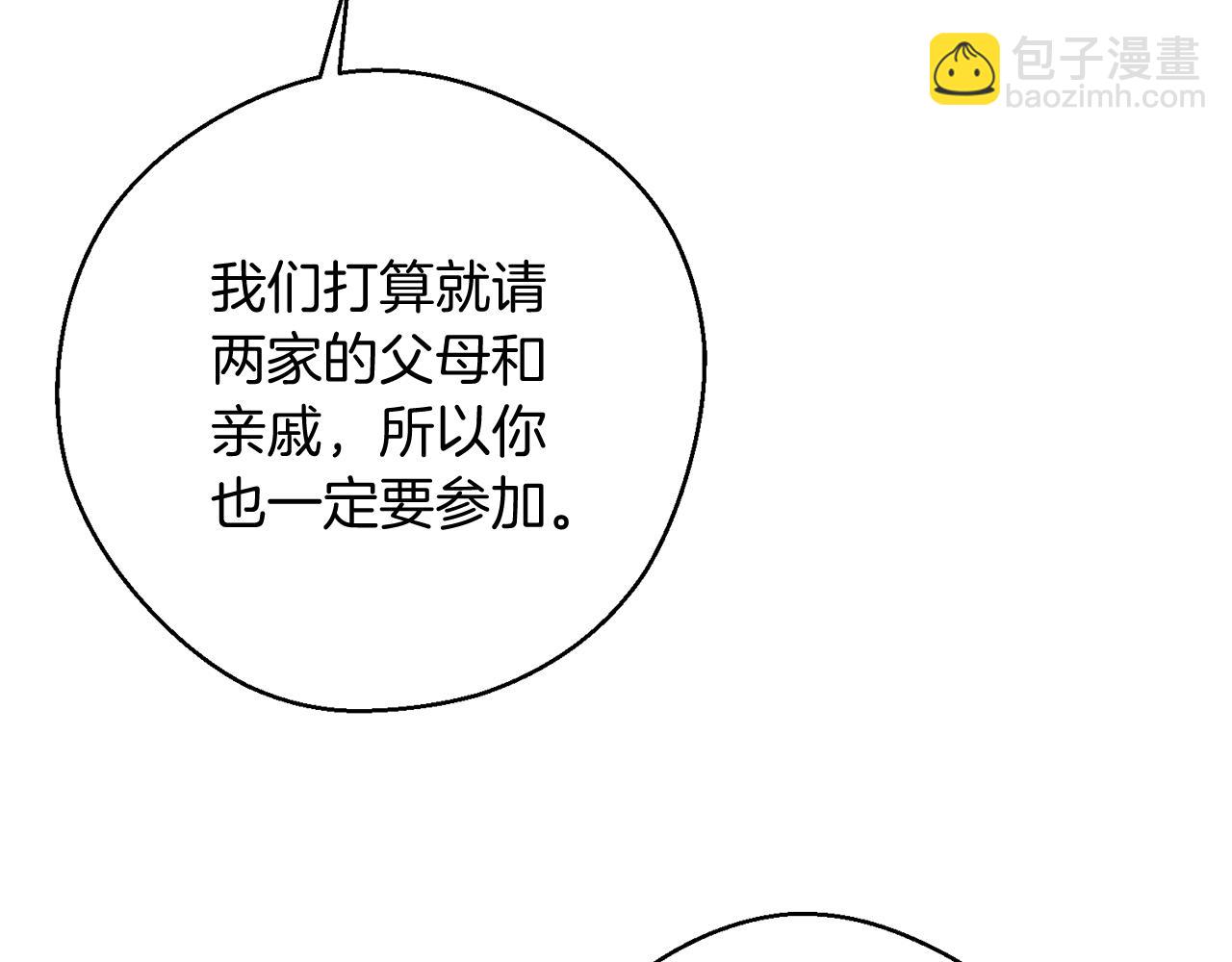 第36话 弟弟飙进度142
