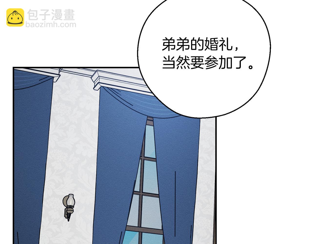 第36话 弟弟飙进度143