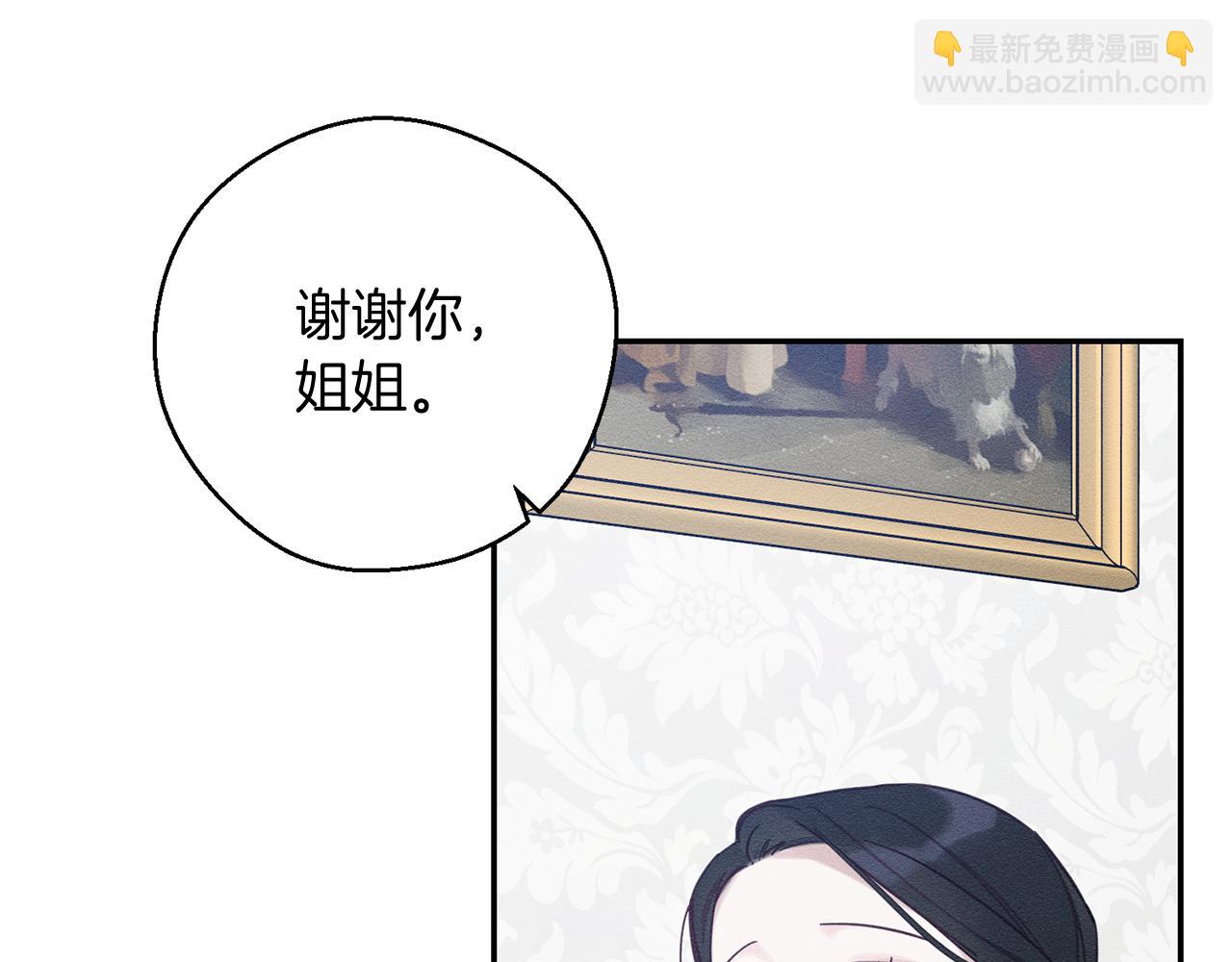 第36话 弟弟飙进度145