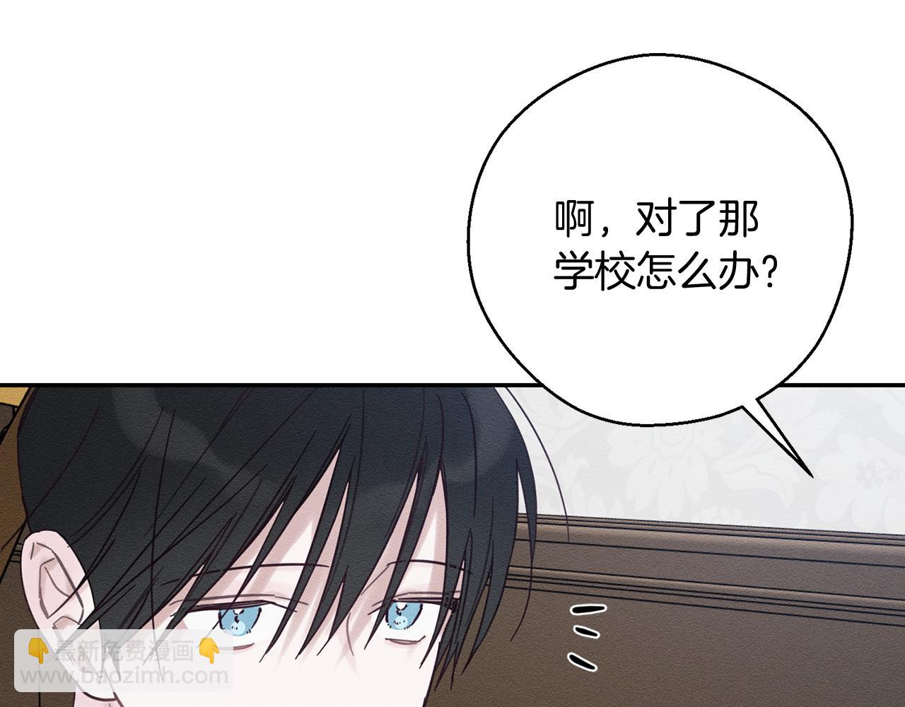 第36话 弟弟飙进度148