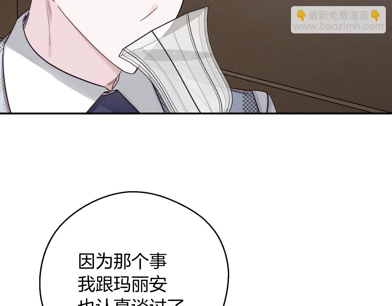 第36话 弟弟飙进度149