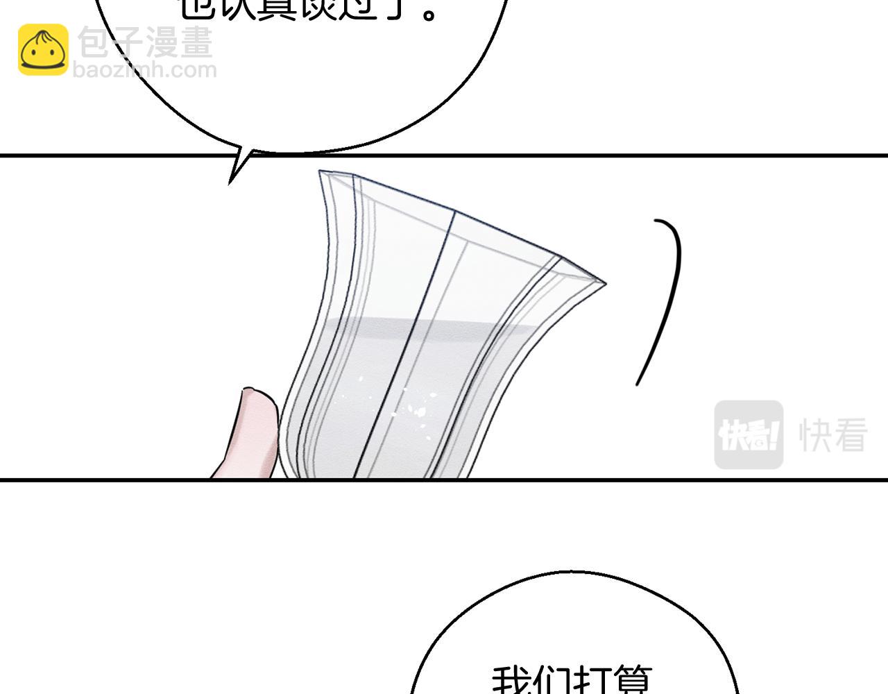 第36话 弟弟飙进度150