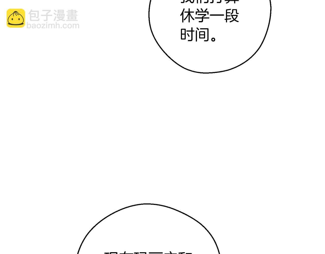 第36话 弟弟飙进度151