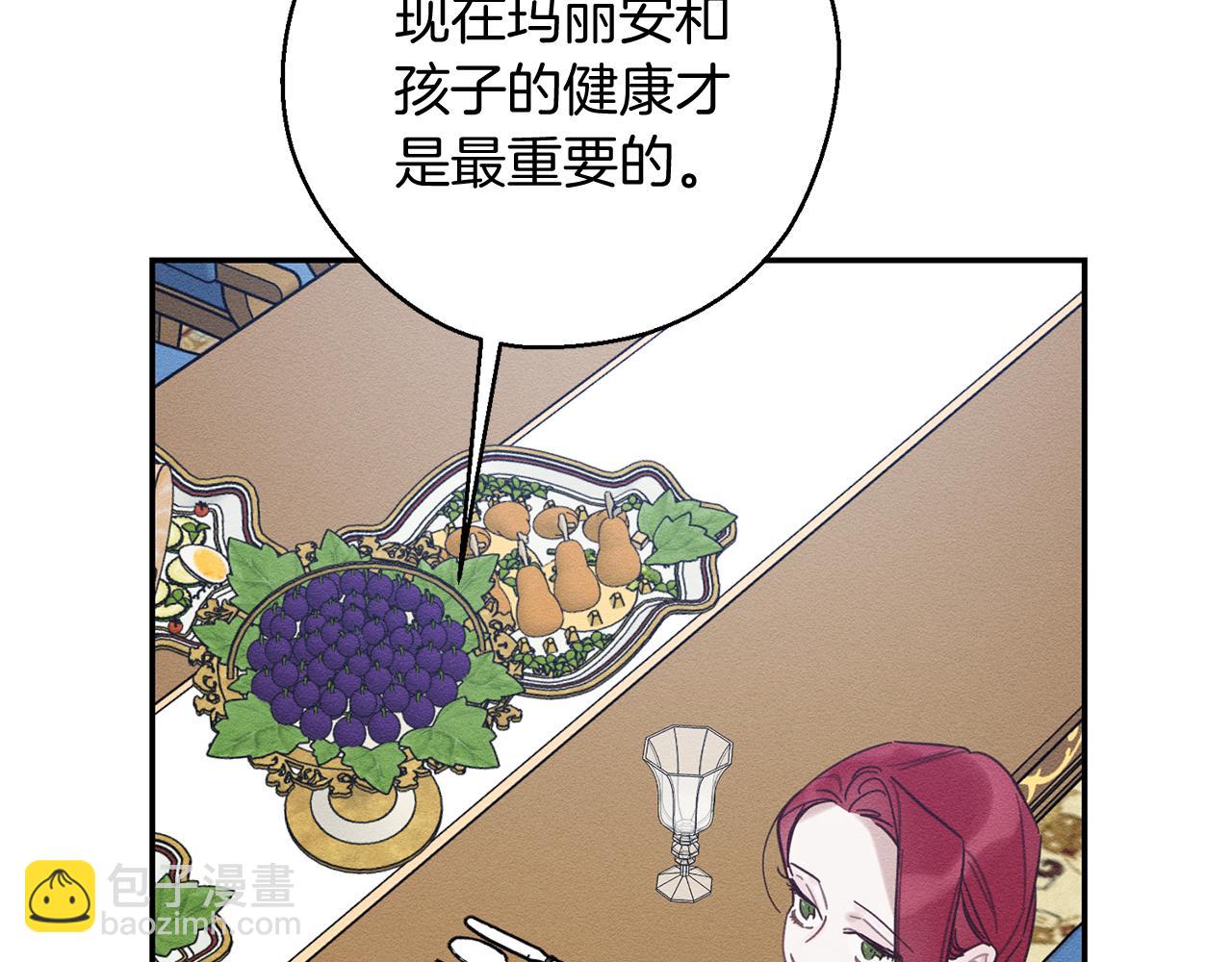 第36话 弟弟飙进度152