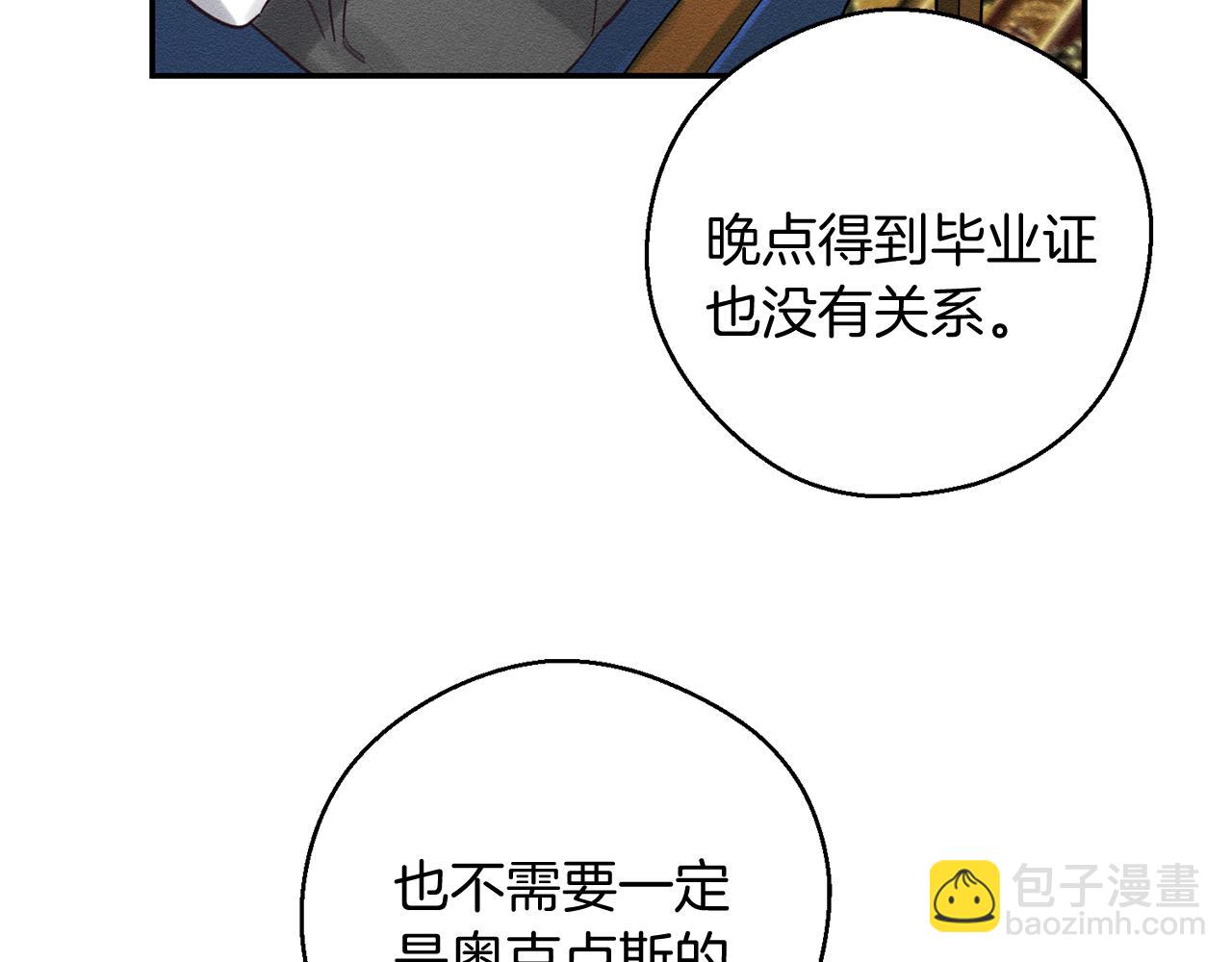 第36话 弟弟飙进度154