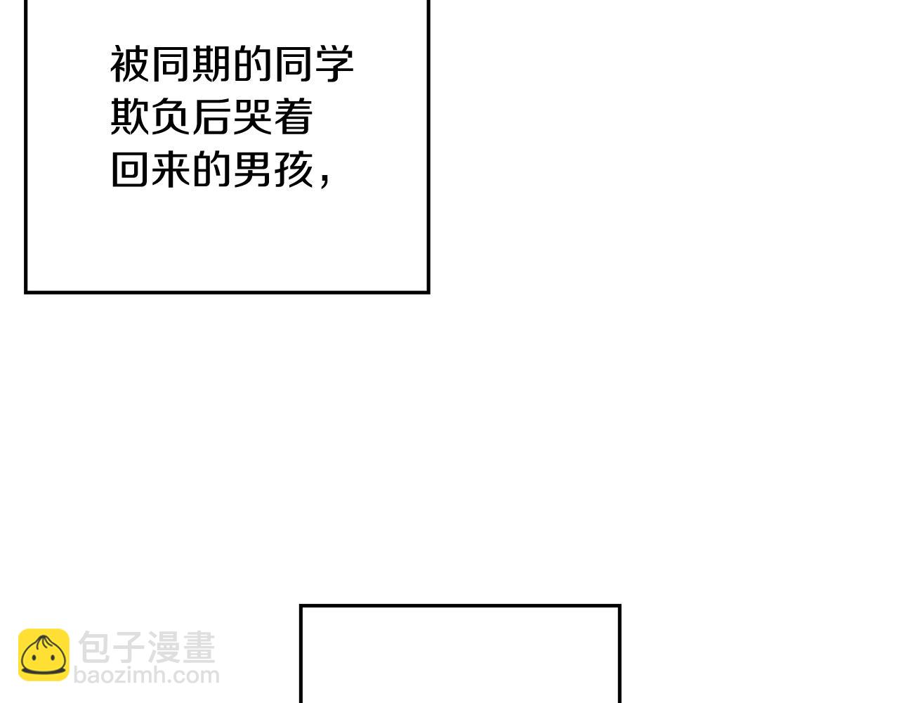 第36话 弟弟飙进度164
