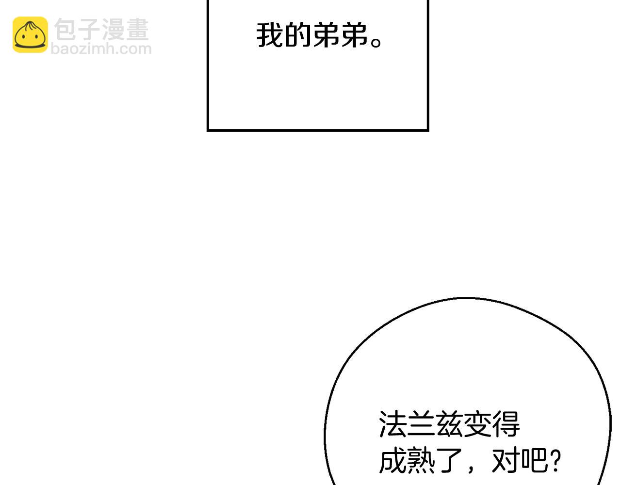 第36话 弟弟飙进度165