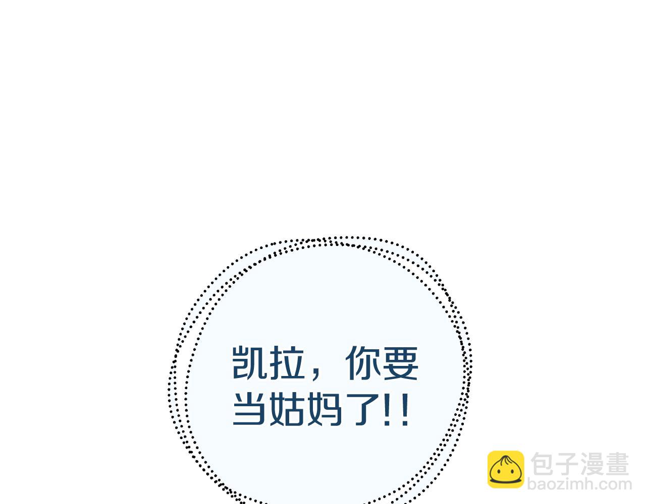第36话 弟弟飙进度17