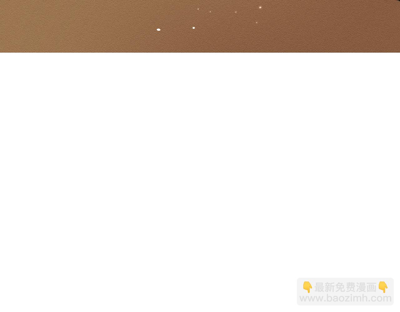 第36话 弟弟飙进度173