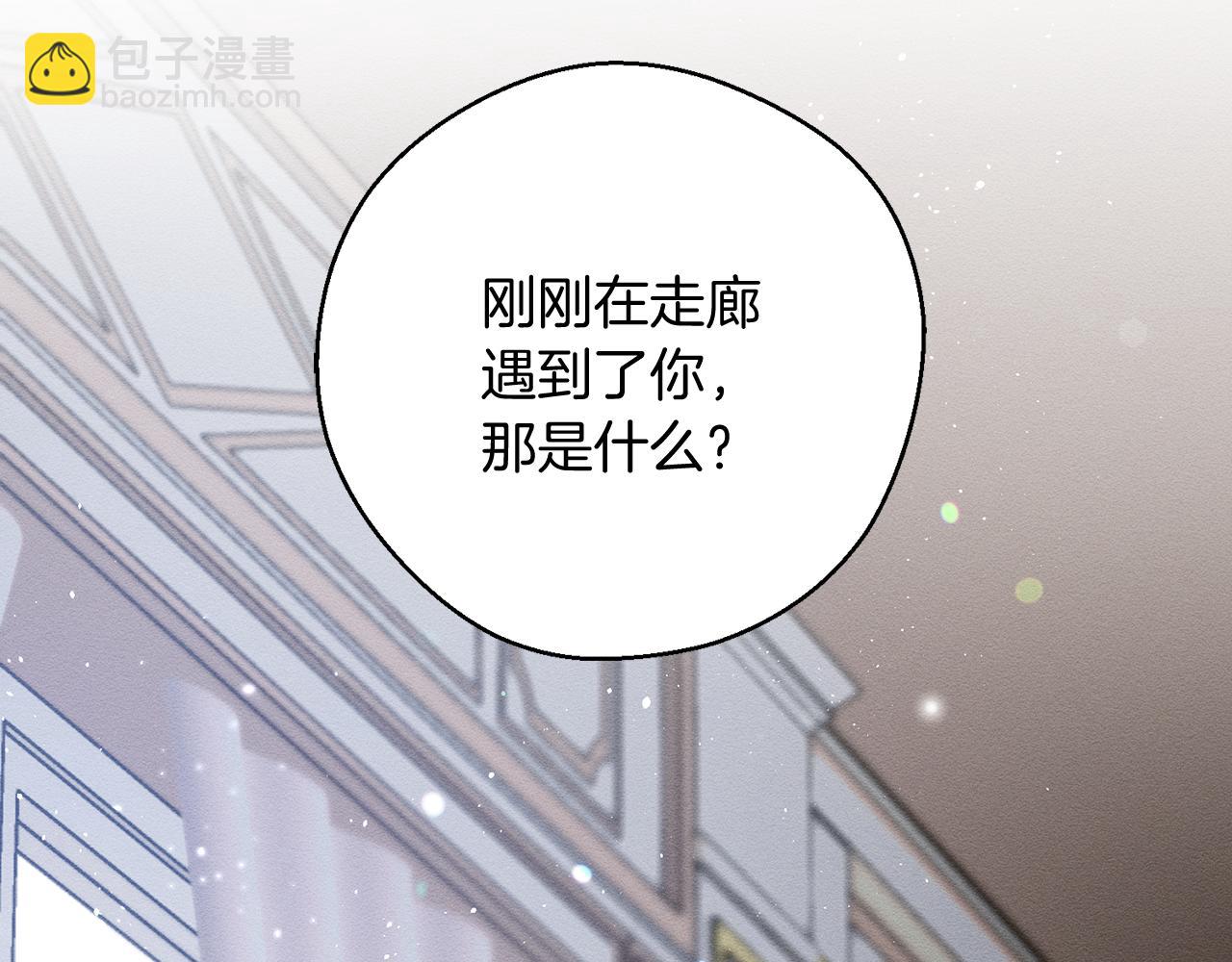 第36话 弟弟飙进度193