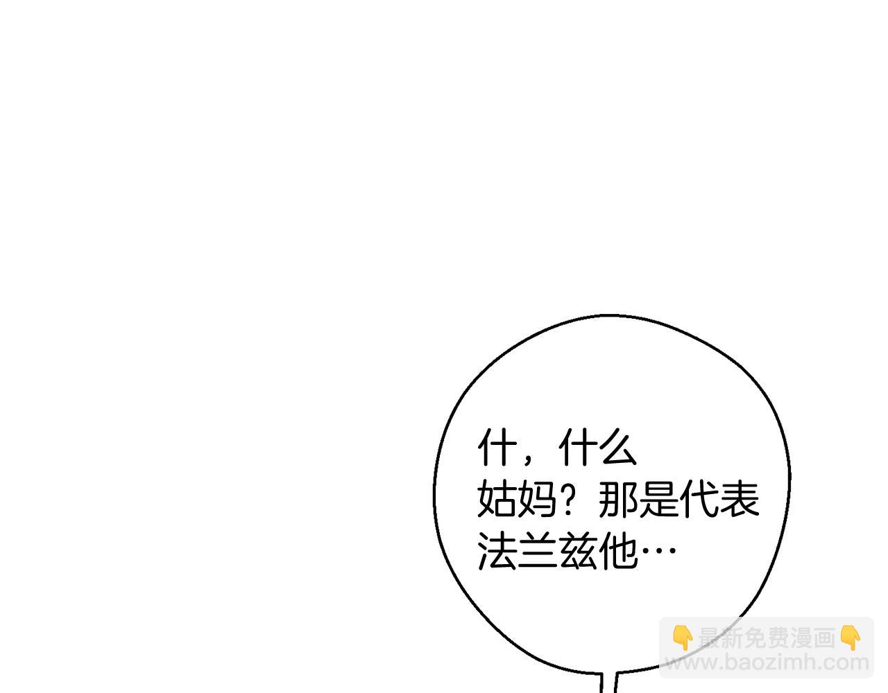 第36话 弟弟飙进度20