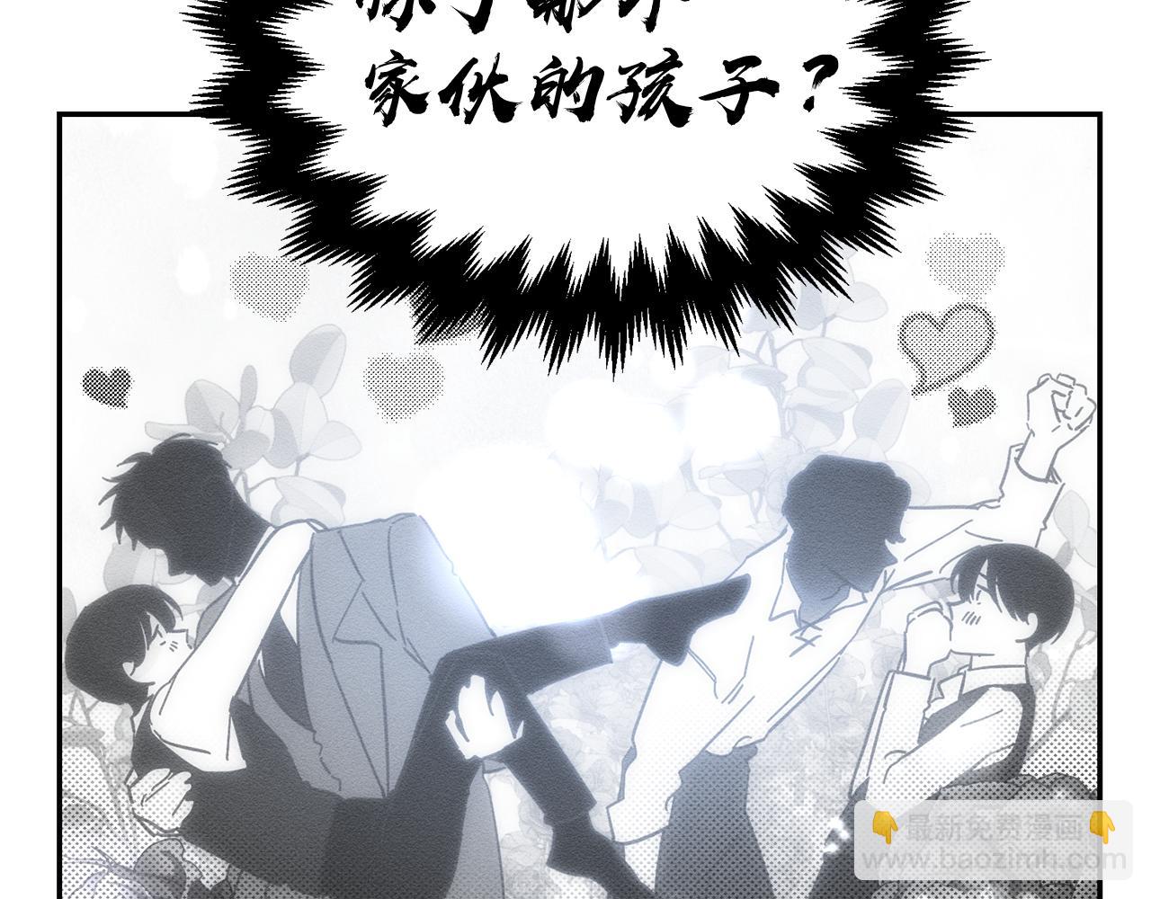 第36话 弟弟飙进度23