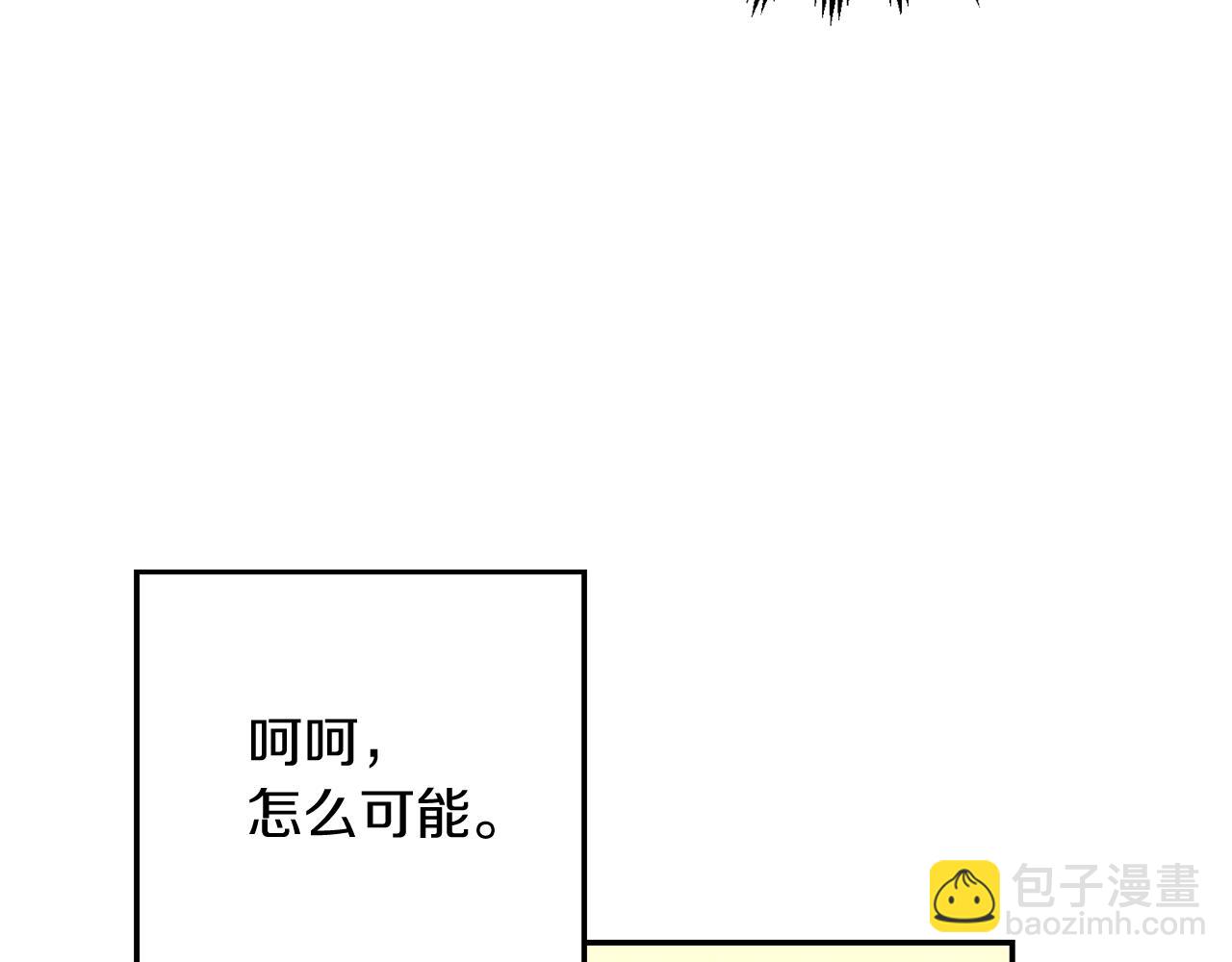 第36话 弟弟飙进度26