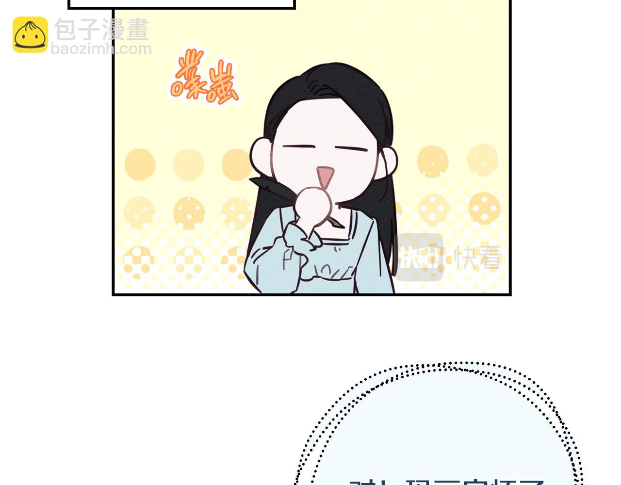 第36话 弟弟飙进度27