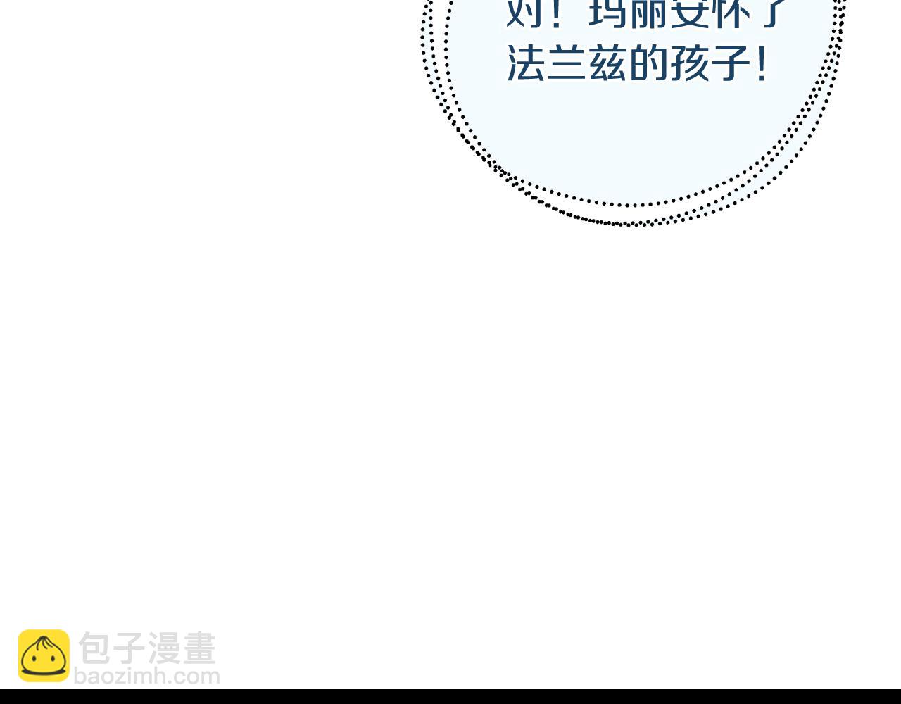 第36话 弟弟飙进度28