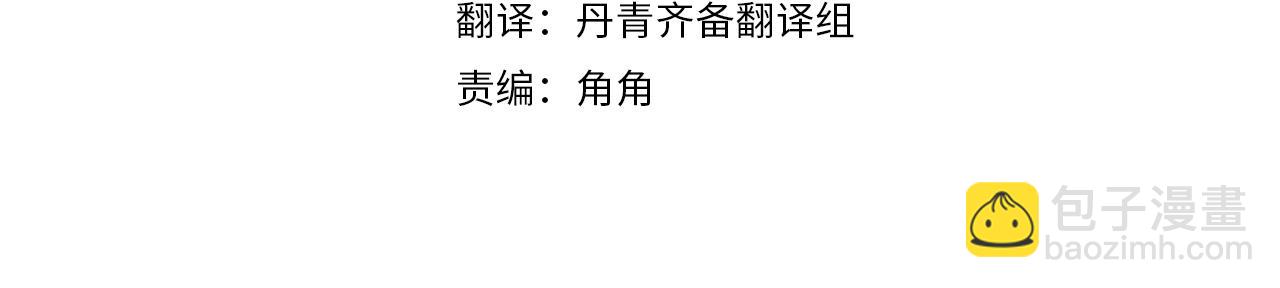 第36话 弟弟飙进度3