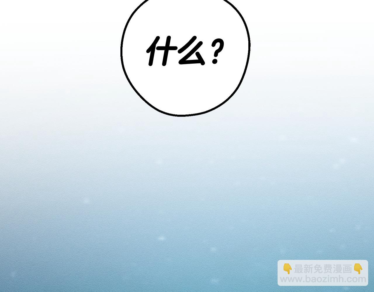第36话 弟弟飙进度31