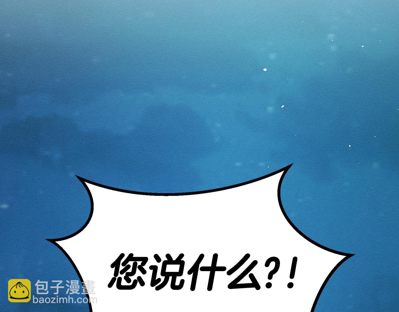 第36话 弟弟飙进度32