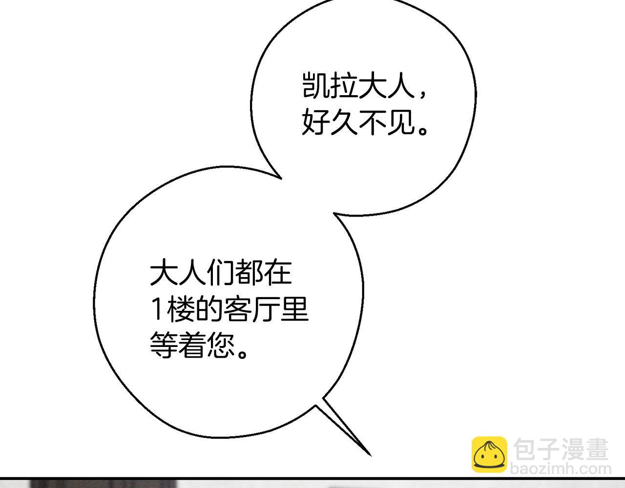 第36话 弟弟飙进度41