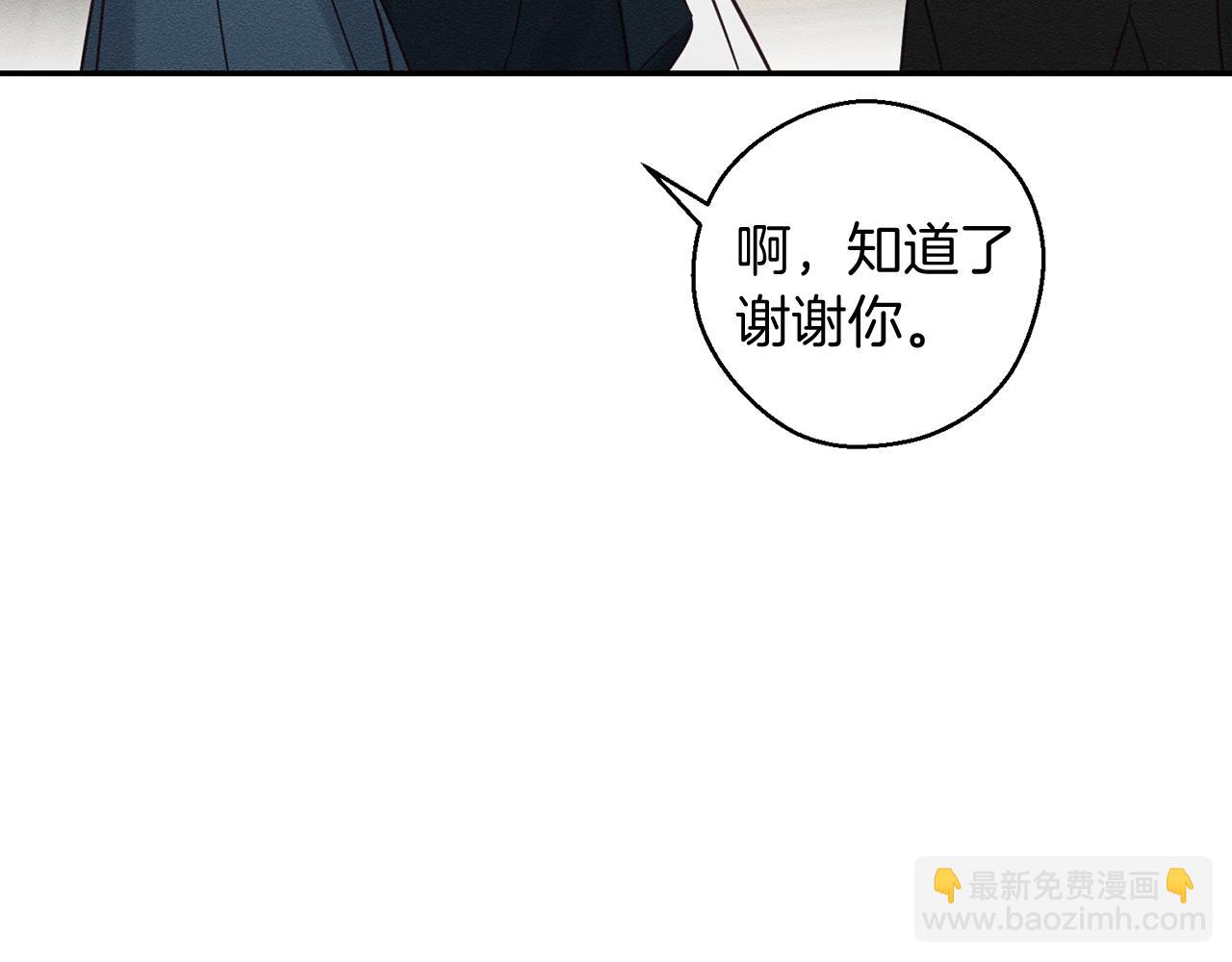 第36话 弟弟飙进度43