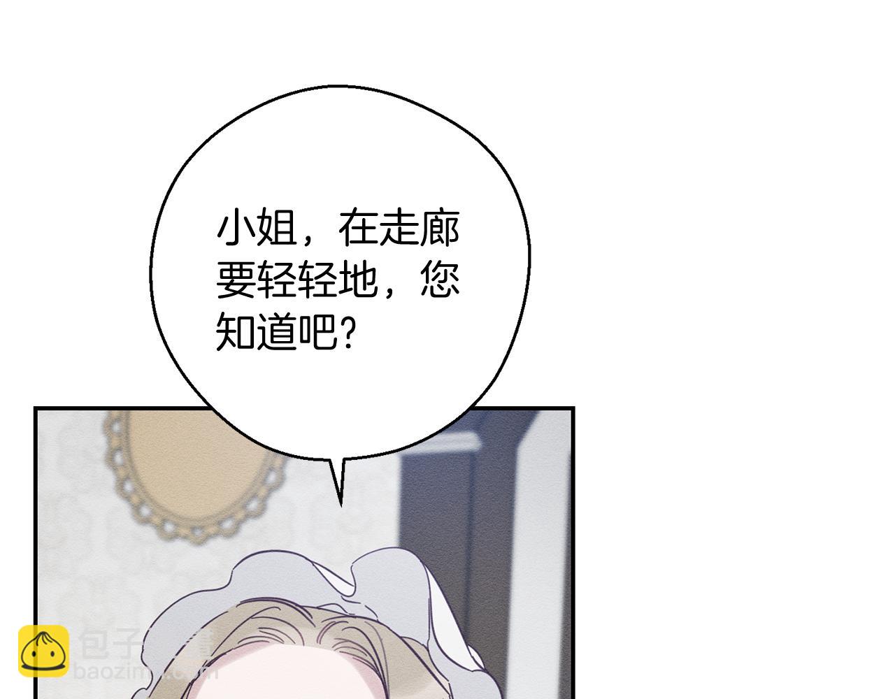 第36话 弟弟飙进度44