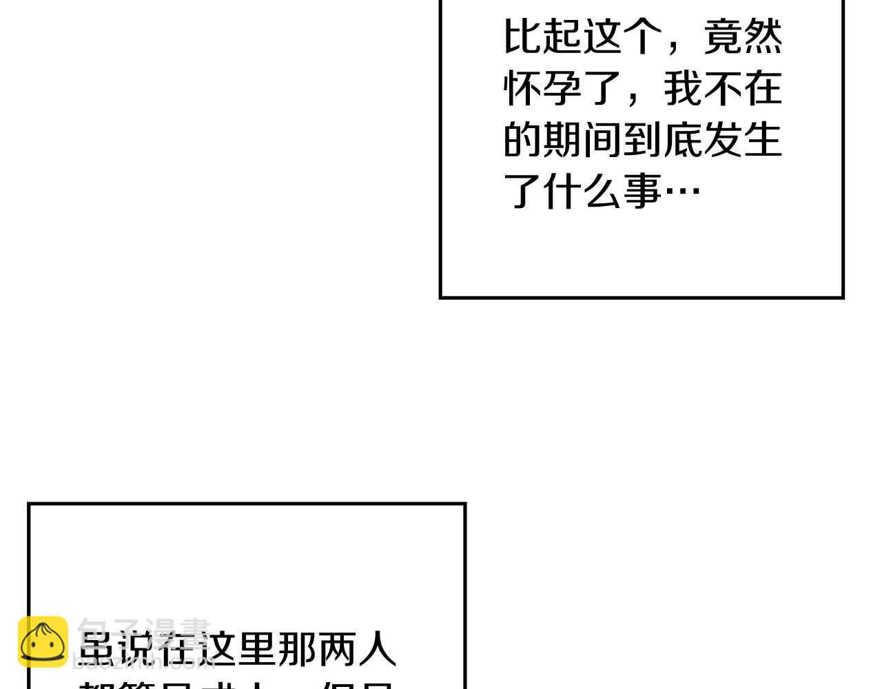 第36话 弟弟飙进度49