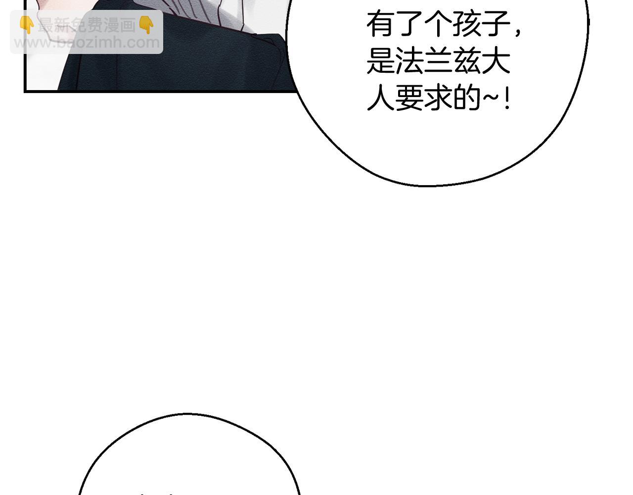 第36话 弟弟飙进度50