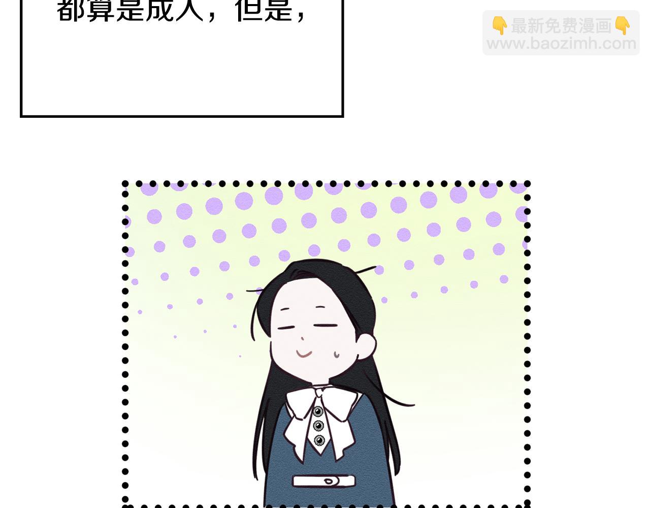 第36话 弟弟飙进度54