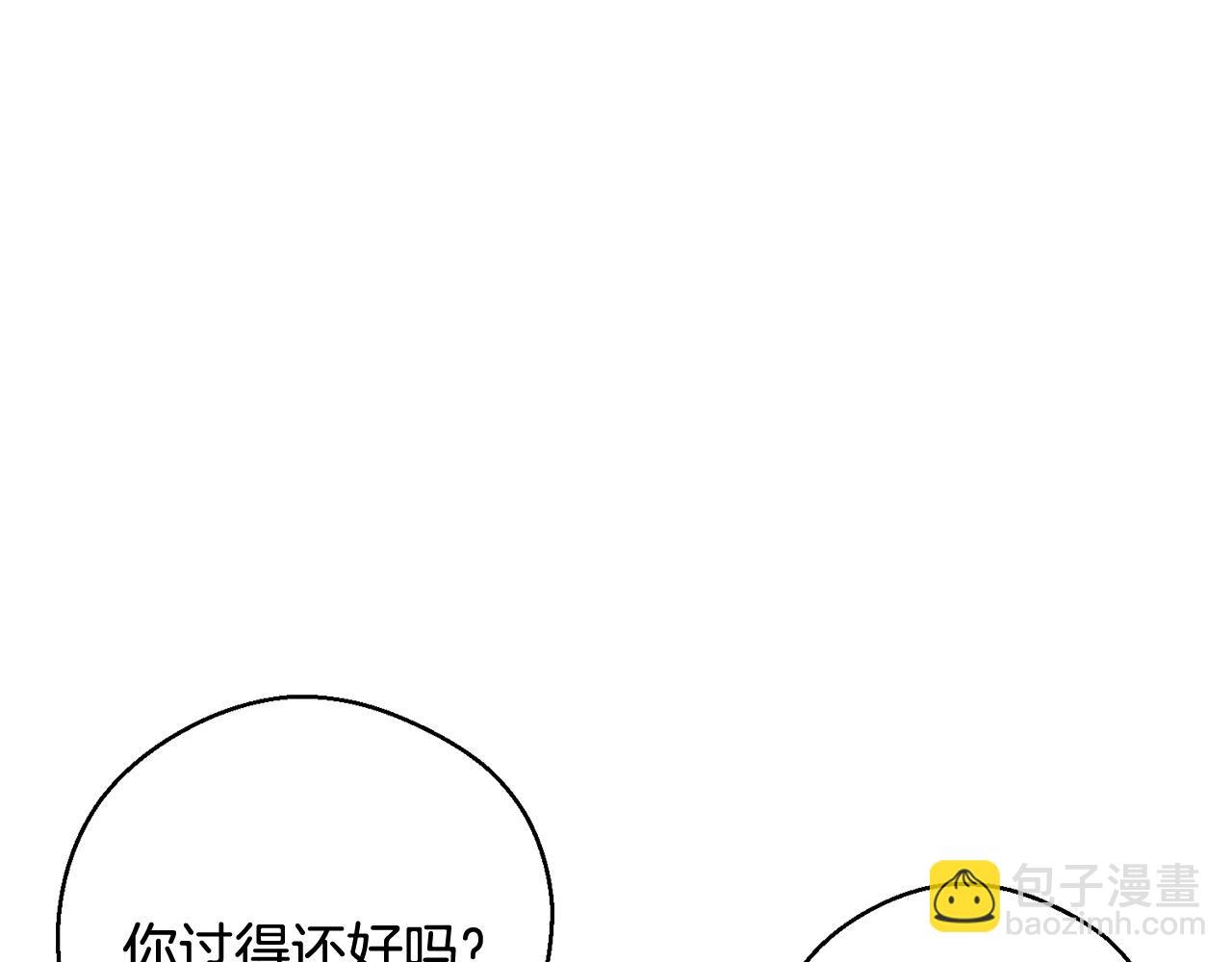 第36话 弟弟飙进度61