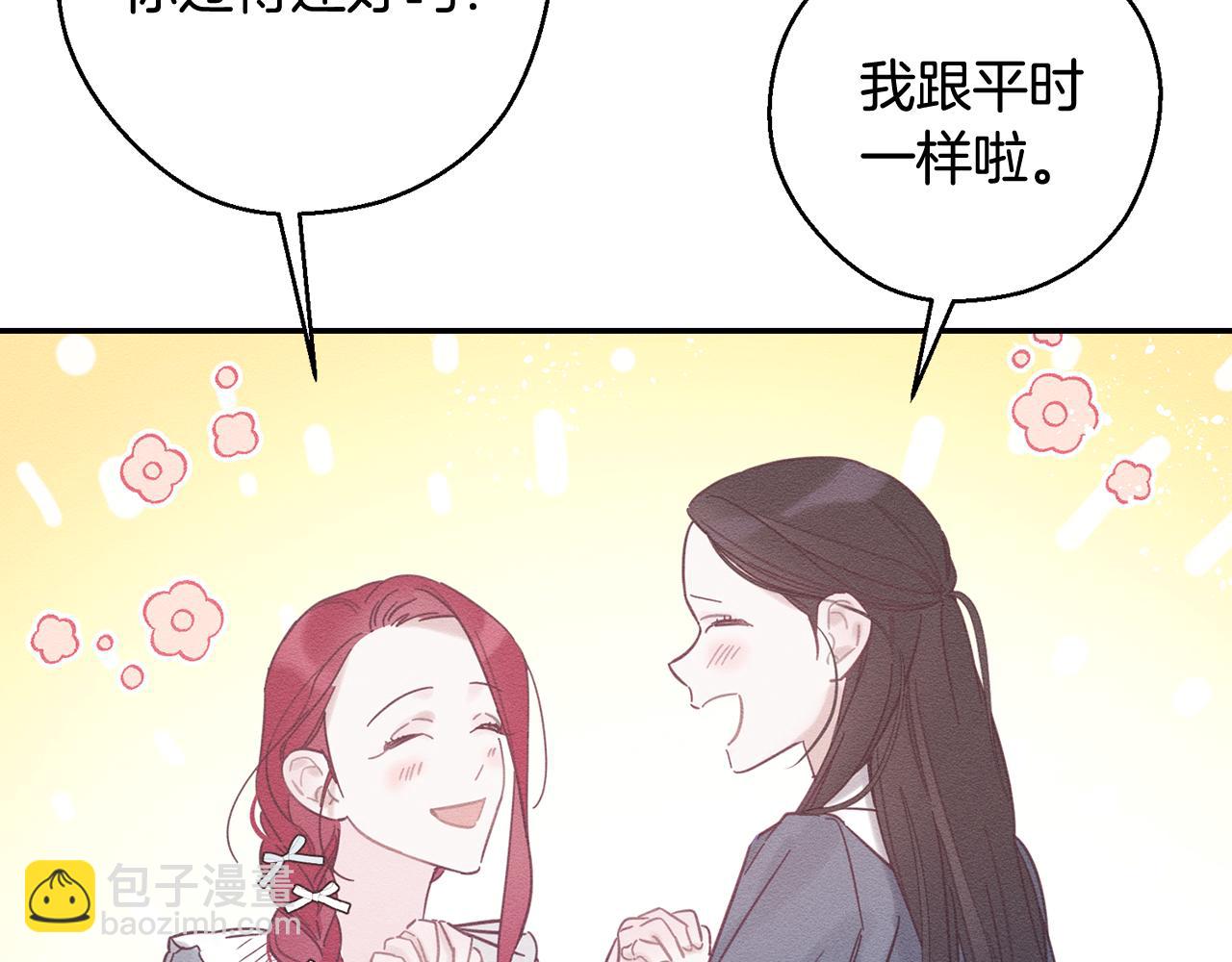 第36话 弟弟飙进度62