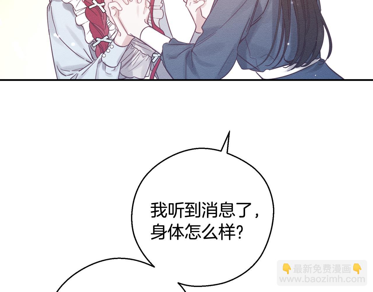 第36话 弟弟飙进度63