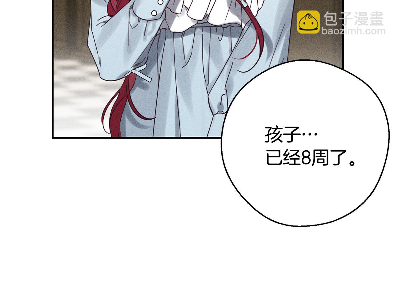 第36话 弟弟飙进度67