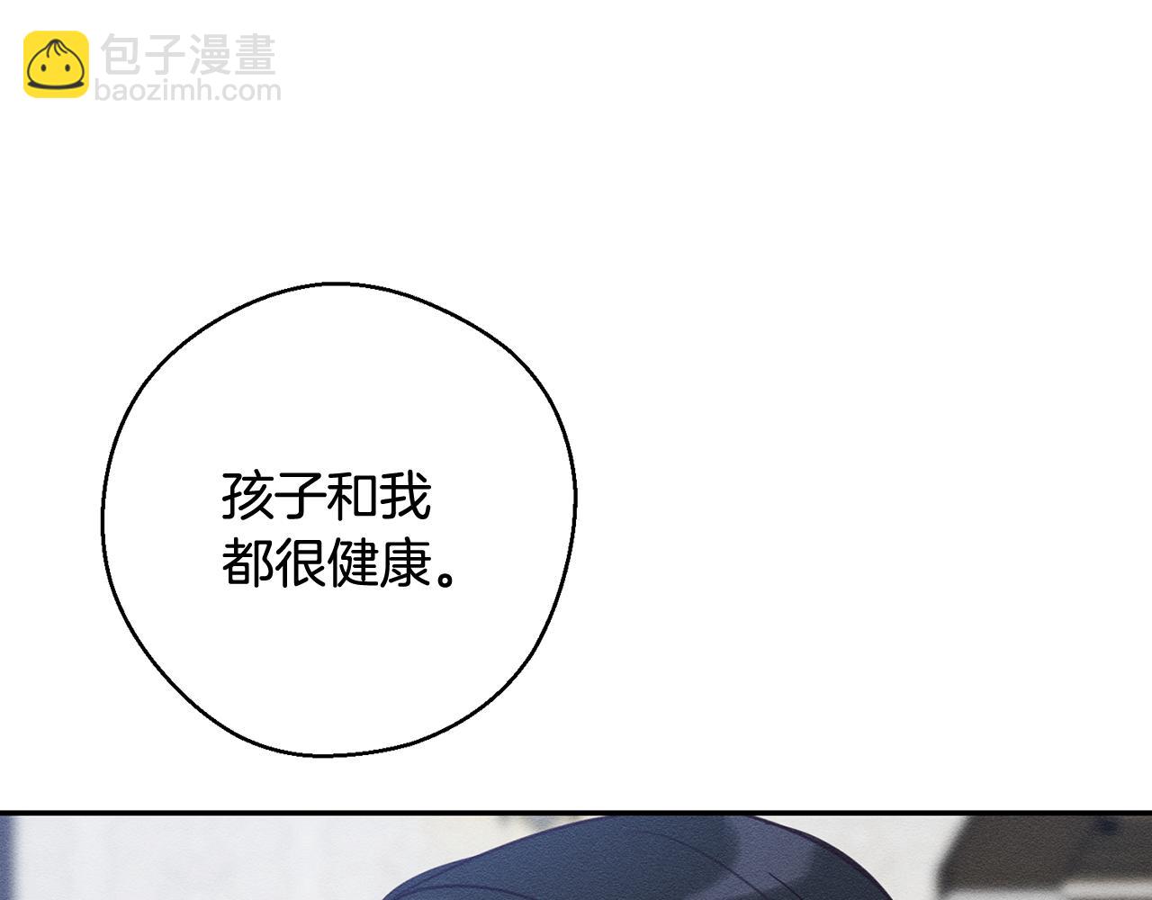 第36话 弟弟飙进度68