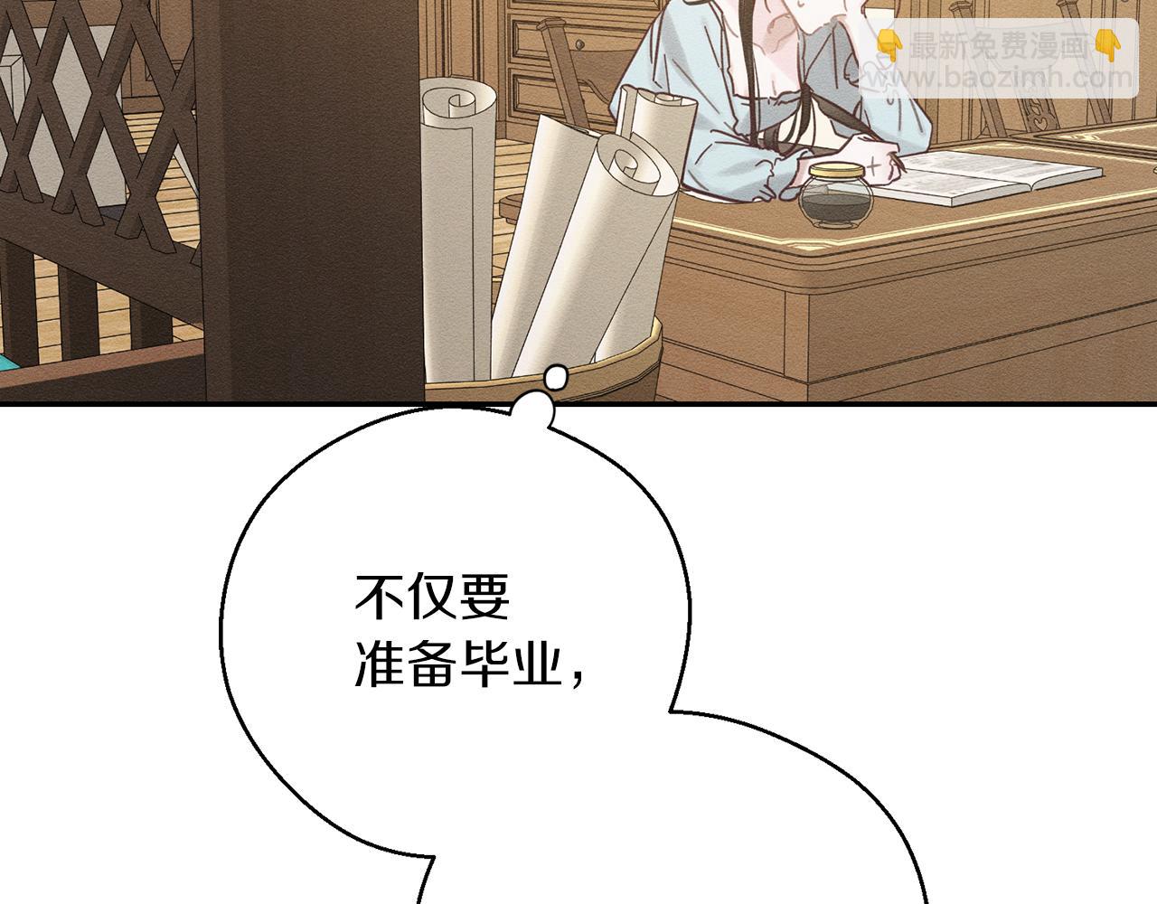 第36话 弟弟飙进度7