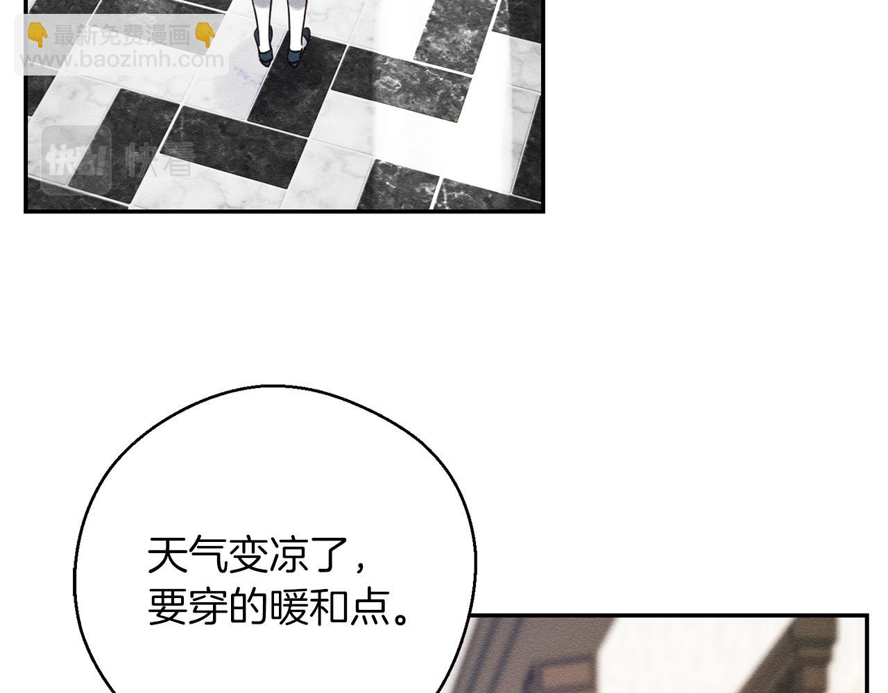 第36话 弟弟飙进度75