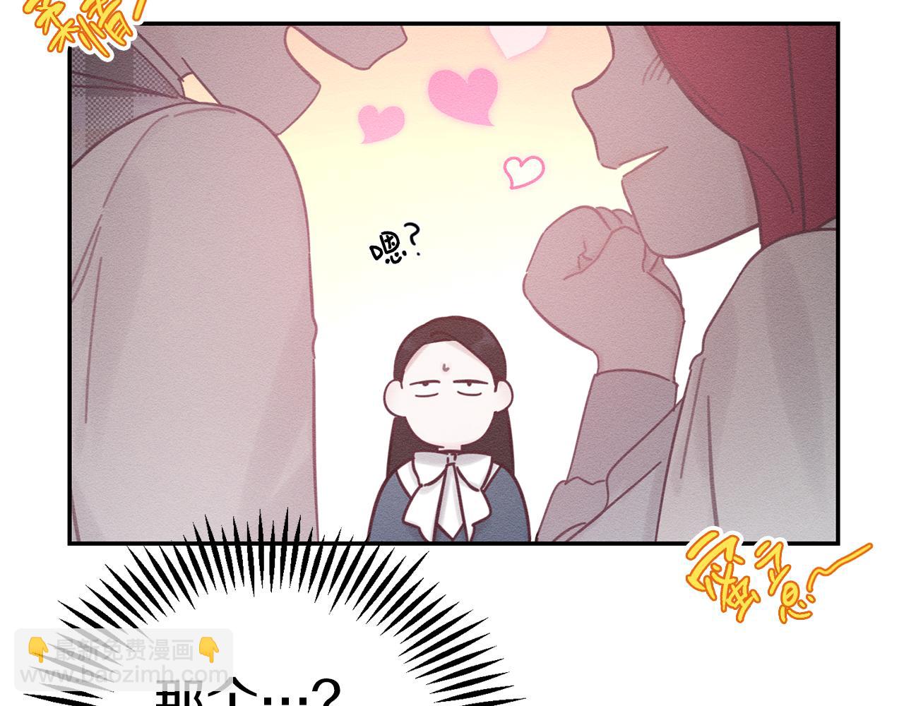 第36话 弟弟飙进度79