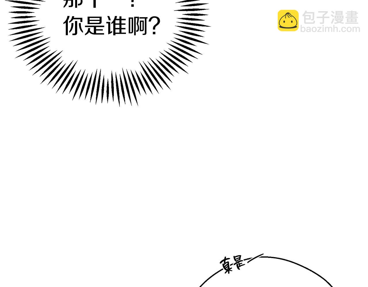 第36话 弟弟飙进度80