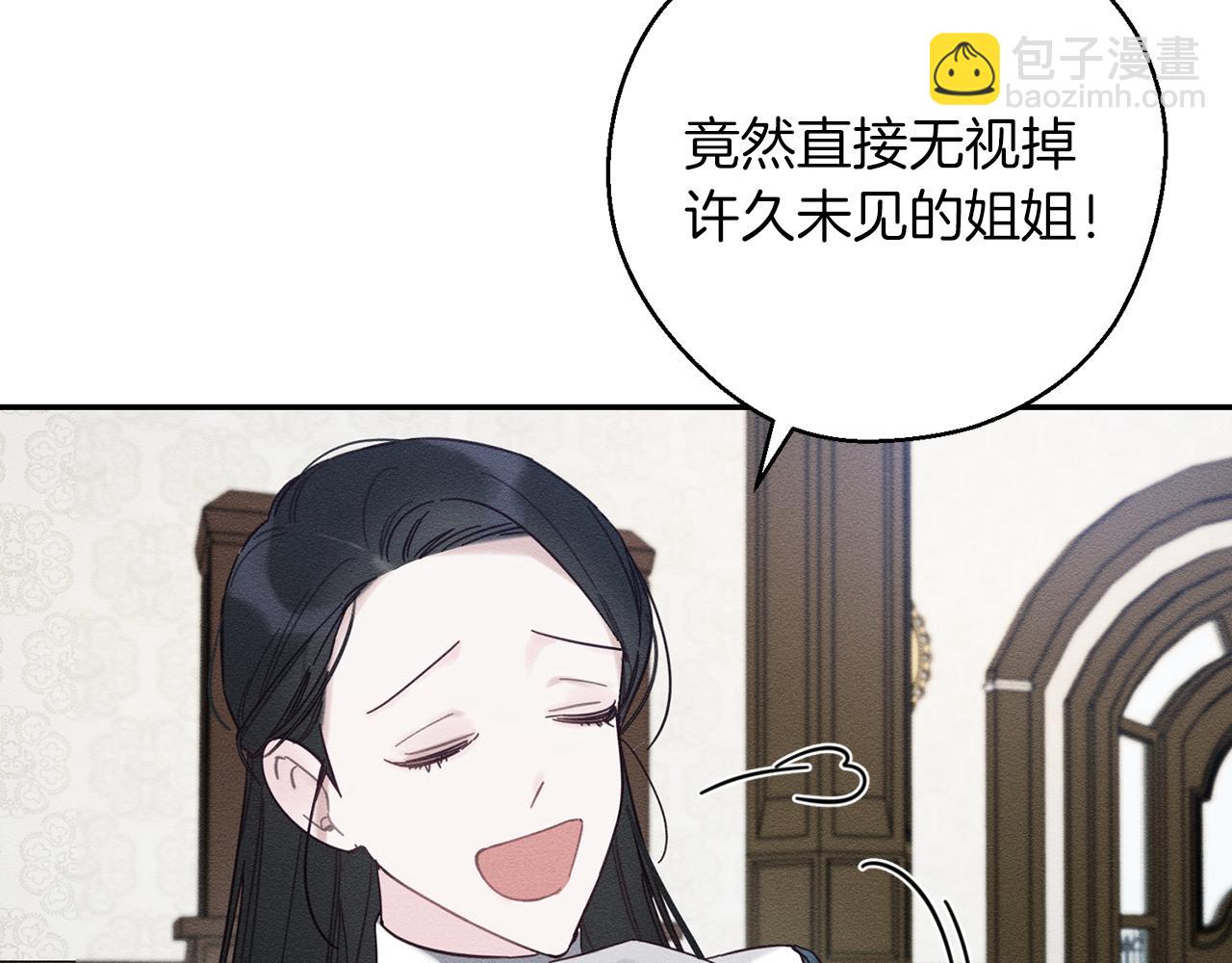 第36话 弟弟飙进度81