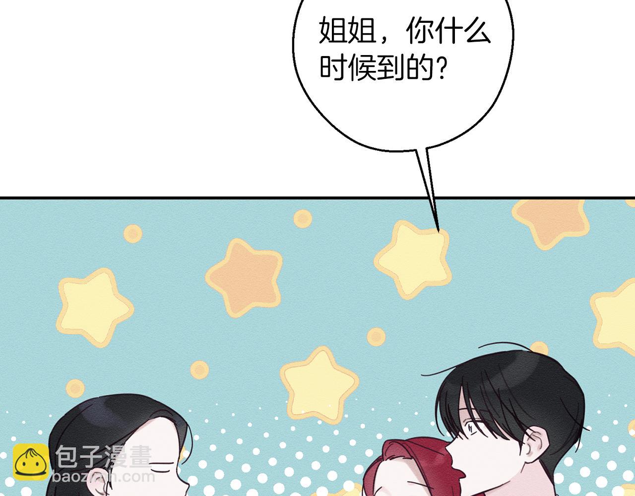 第36话 弟弟飙进度83