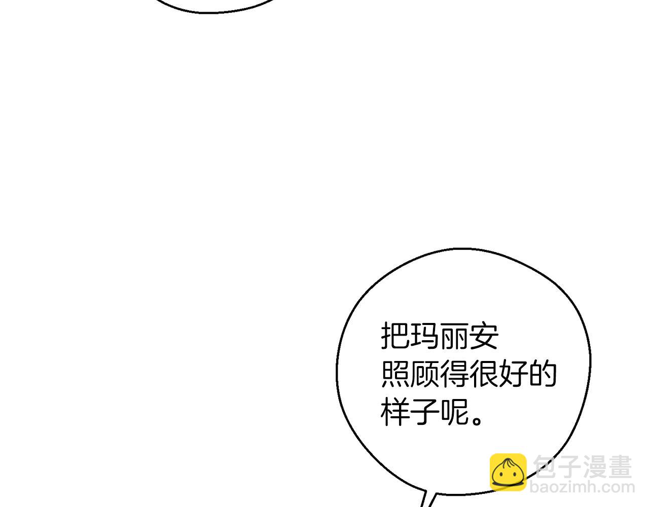 第36话 弟弟飙进度85